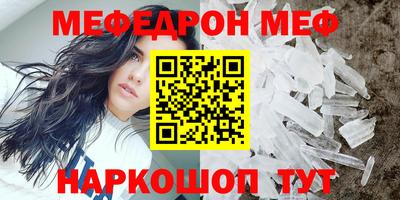 ALPHA-PVP Кумертау