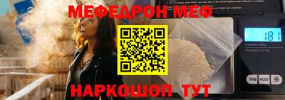 таблы Ликино-Дулёво