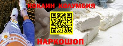 каннабис Кунгур