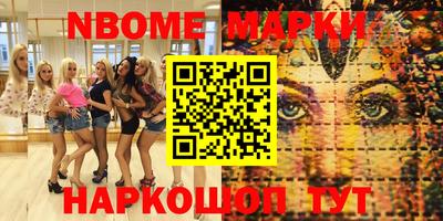 MDMA Лесосибирск