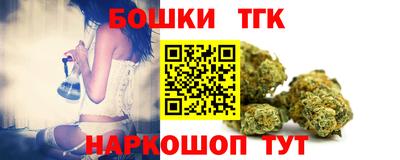 каннабис Кунгур