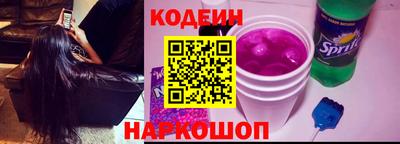 COCAINE Ливны