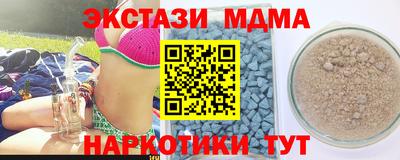 каннабис Кунгур