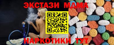 таблы Ликино-Дулёво