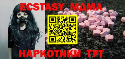 MDMA Лесосибирск