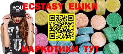 MDMA Лесосибирск