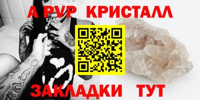 метадон Кулебаки