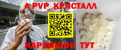 ALPHA-PVP Кумертау