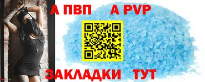ALPHA-PVP Кумертау
