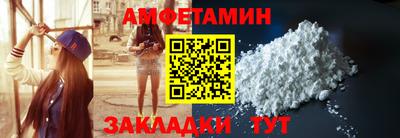 ALPHA-PVP Кумертау