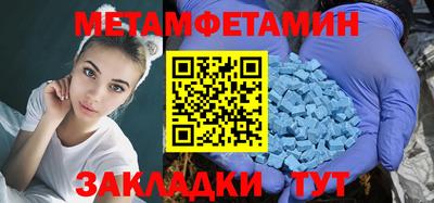 ALPHA-PVP Кумертау
