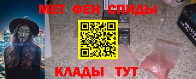 ALPHA-PVP Кумертау