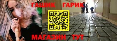 таблы Ликино-Дулёво