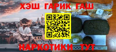 каннабис Кунгур