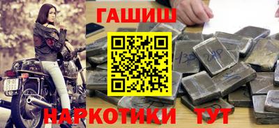 таблы Ликино-Дулёво