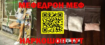 COCAINE Ливны