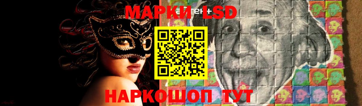 Фурманов  Лсд 25 экстази кислота  ЛСД экстази кислота  Вход с VPN 