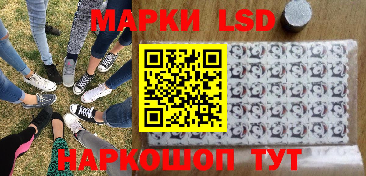 Фурманов  Марки NBOMe 1,8мг  Вход с VPN  Марки N-bome  Марки NBOMe 1,8мг 