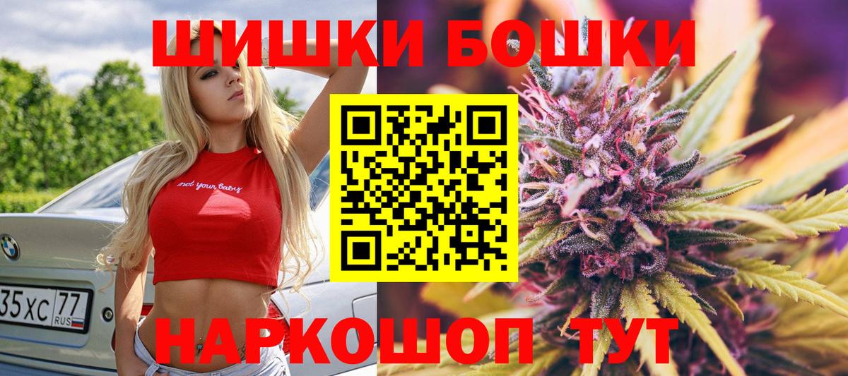 Бошки марихуана тримм  Бошки Шишки ГИДРОПОН  Каннабис Ganja  Вход с VPN  Фурманов 